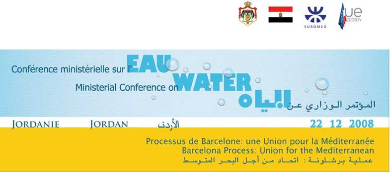 Amman08conference