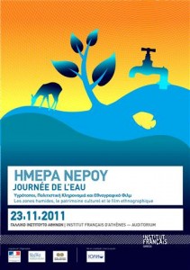Poster for the event Poster for the event